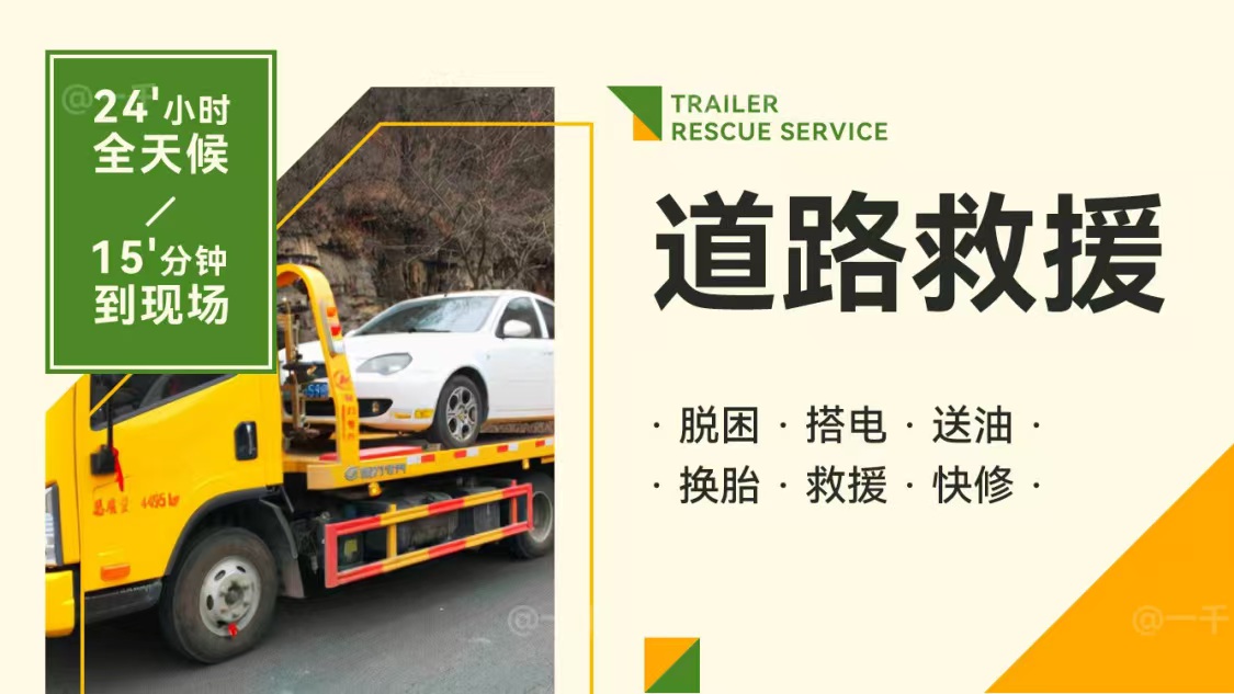 救援70.jpg